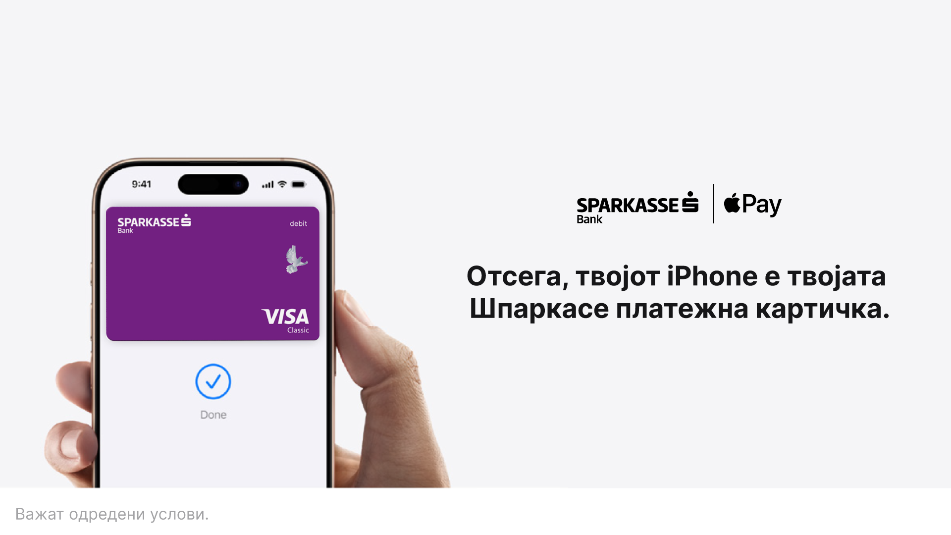 Popup Image